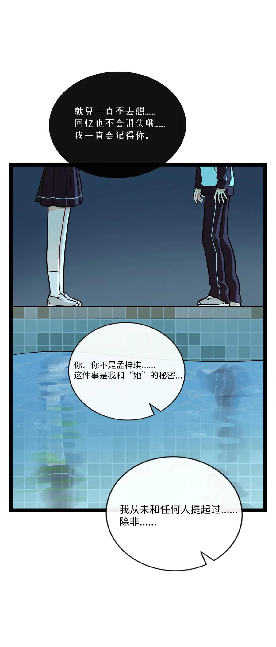 072 水中月25