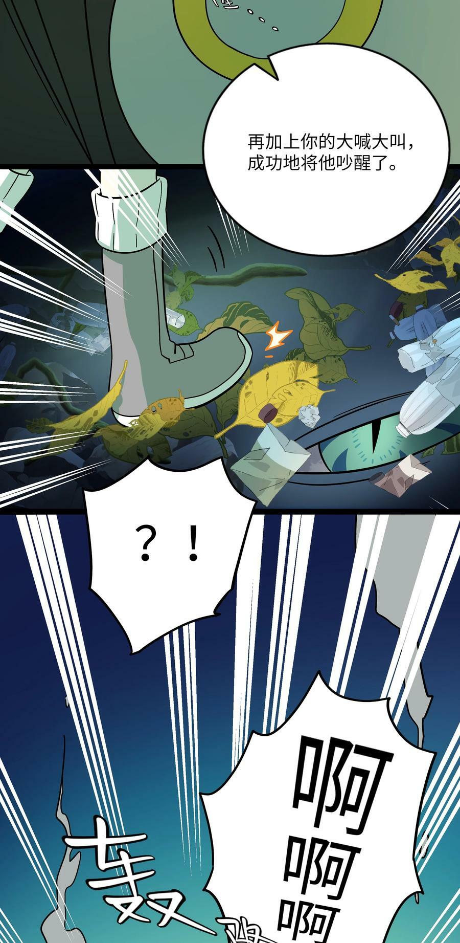 043 边界7