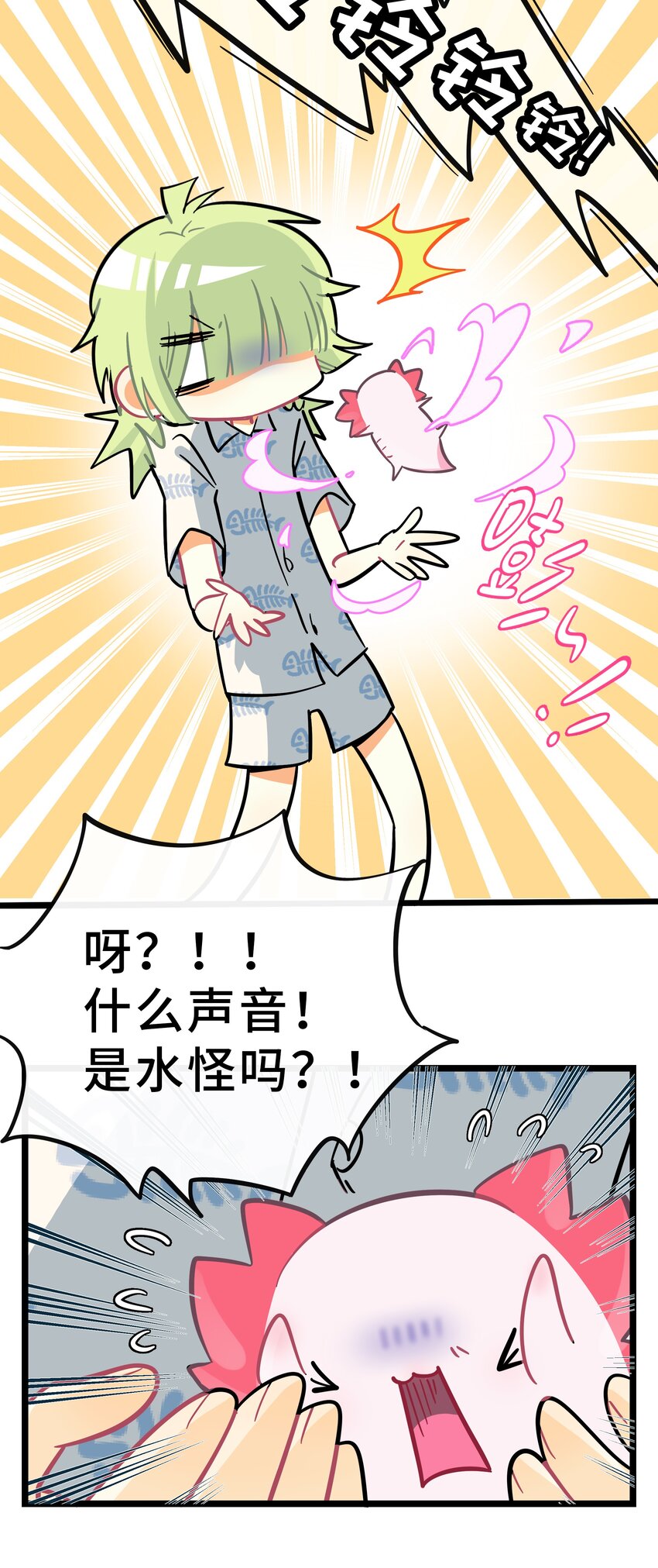 013 不准玩弄食物！30