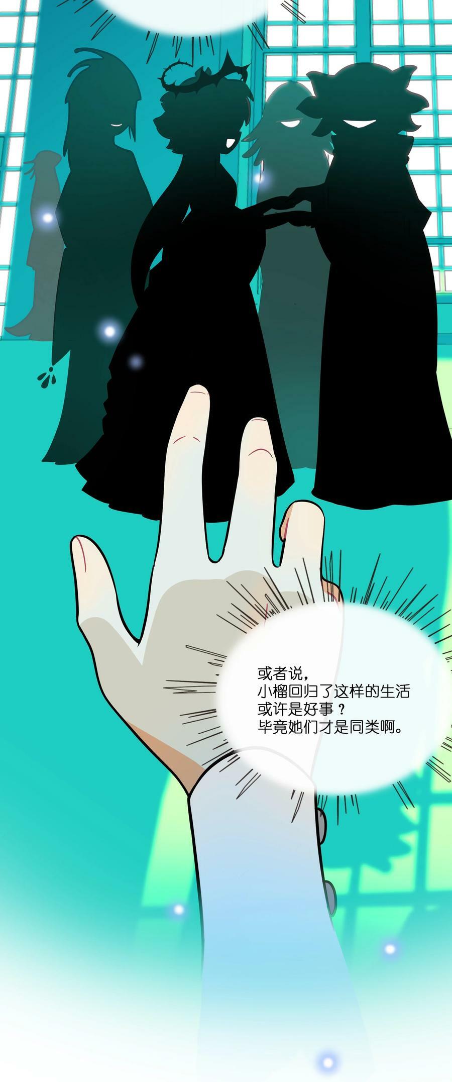 047 隐藏的心跳15