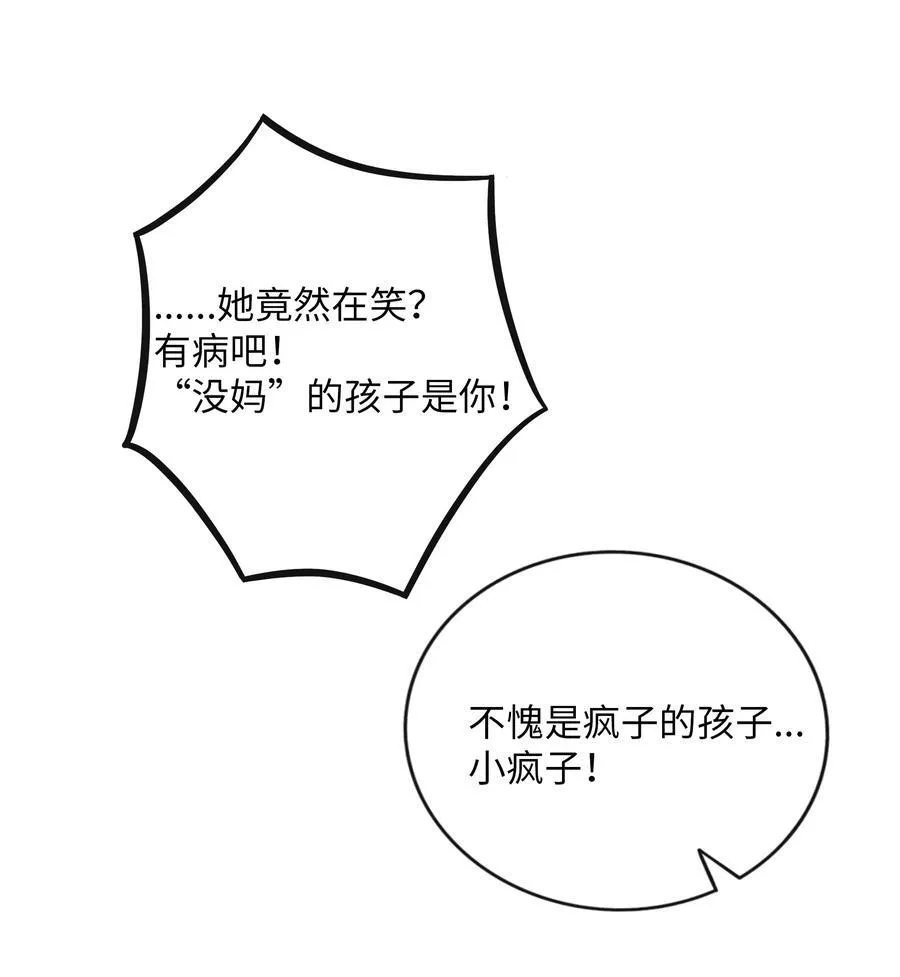 078 鱼饵19