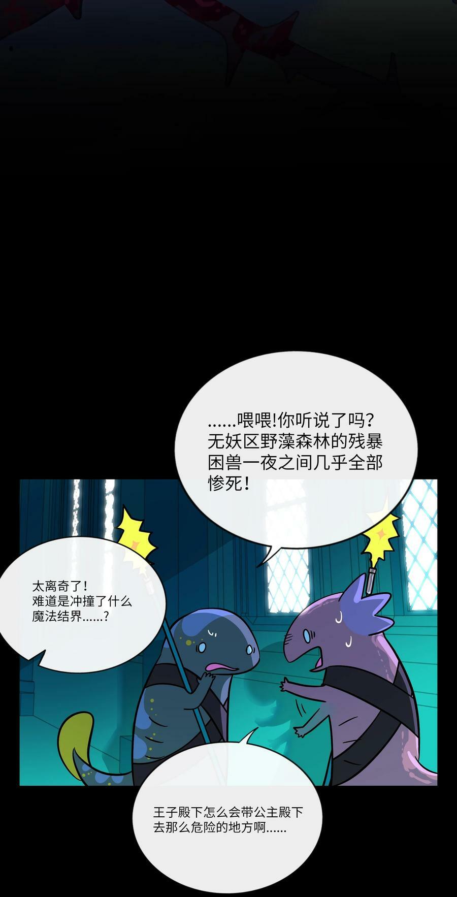 050 破裂的初心17