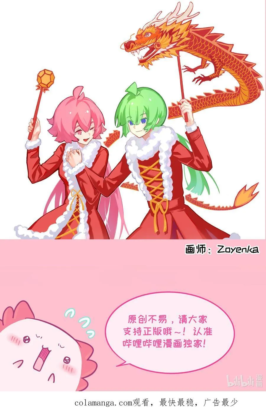 077 悔恨的果实43
