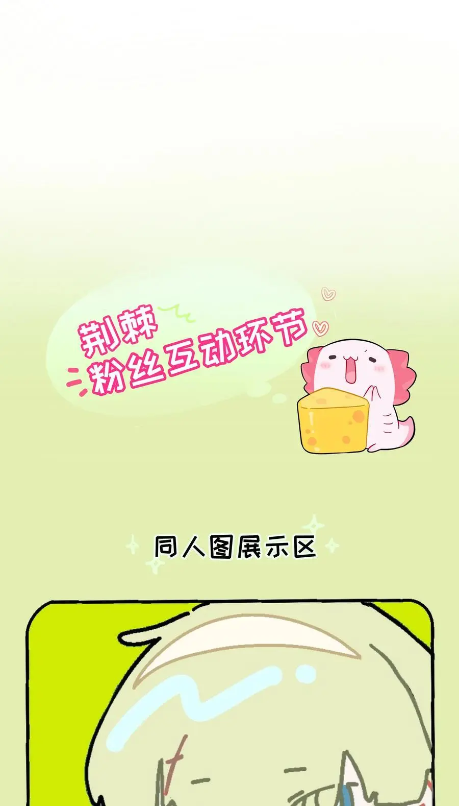 063 令人担心的转校生！41