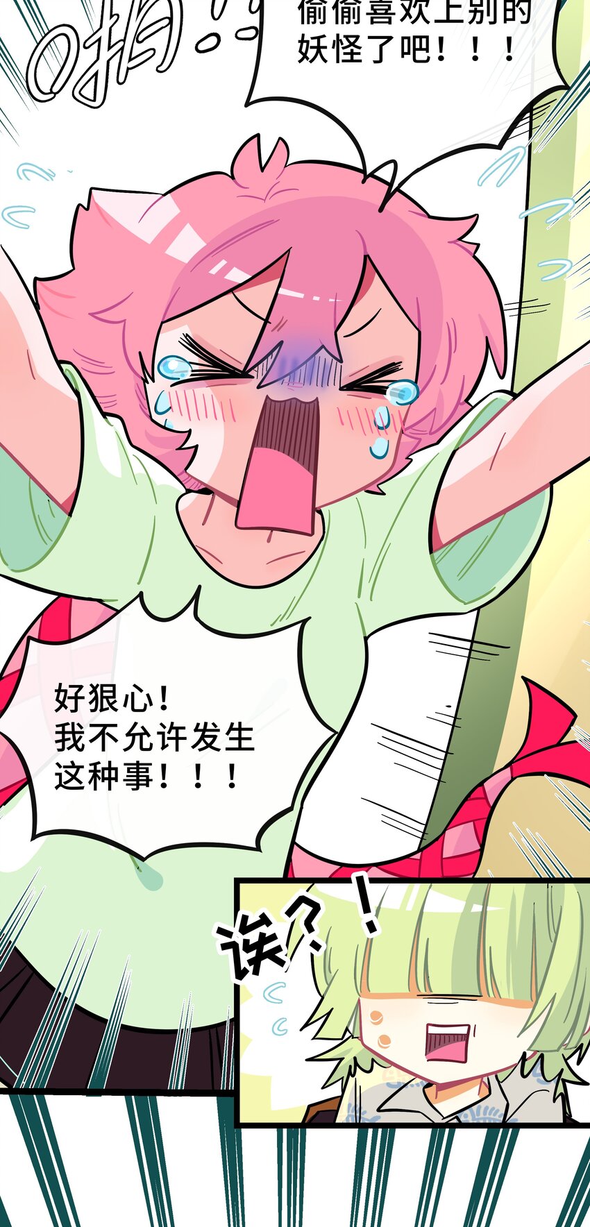 024 下雨了31
