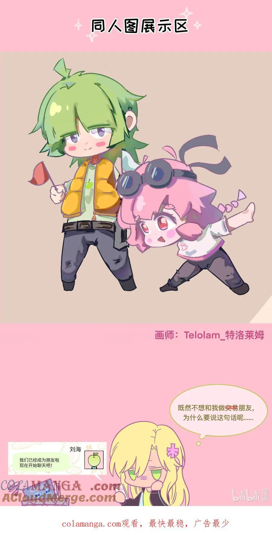 087 社交天才42