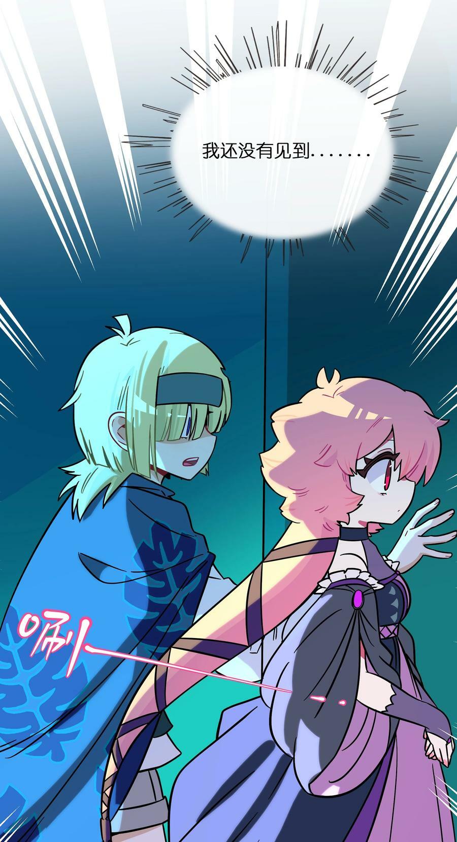 046 不期而遇27