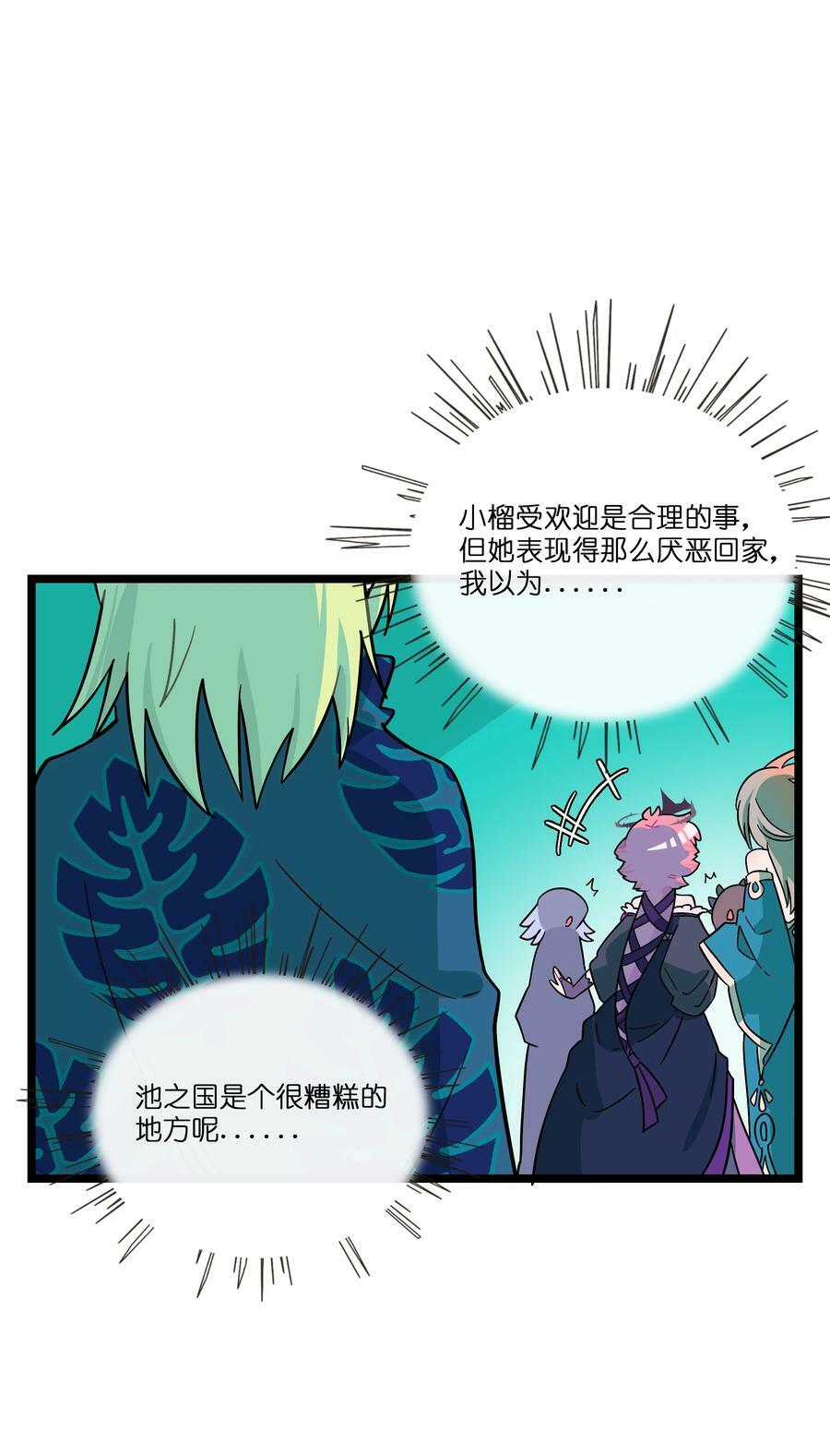 047 隐藏的心跳13