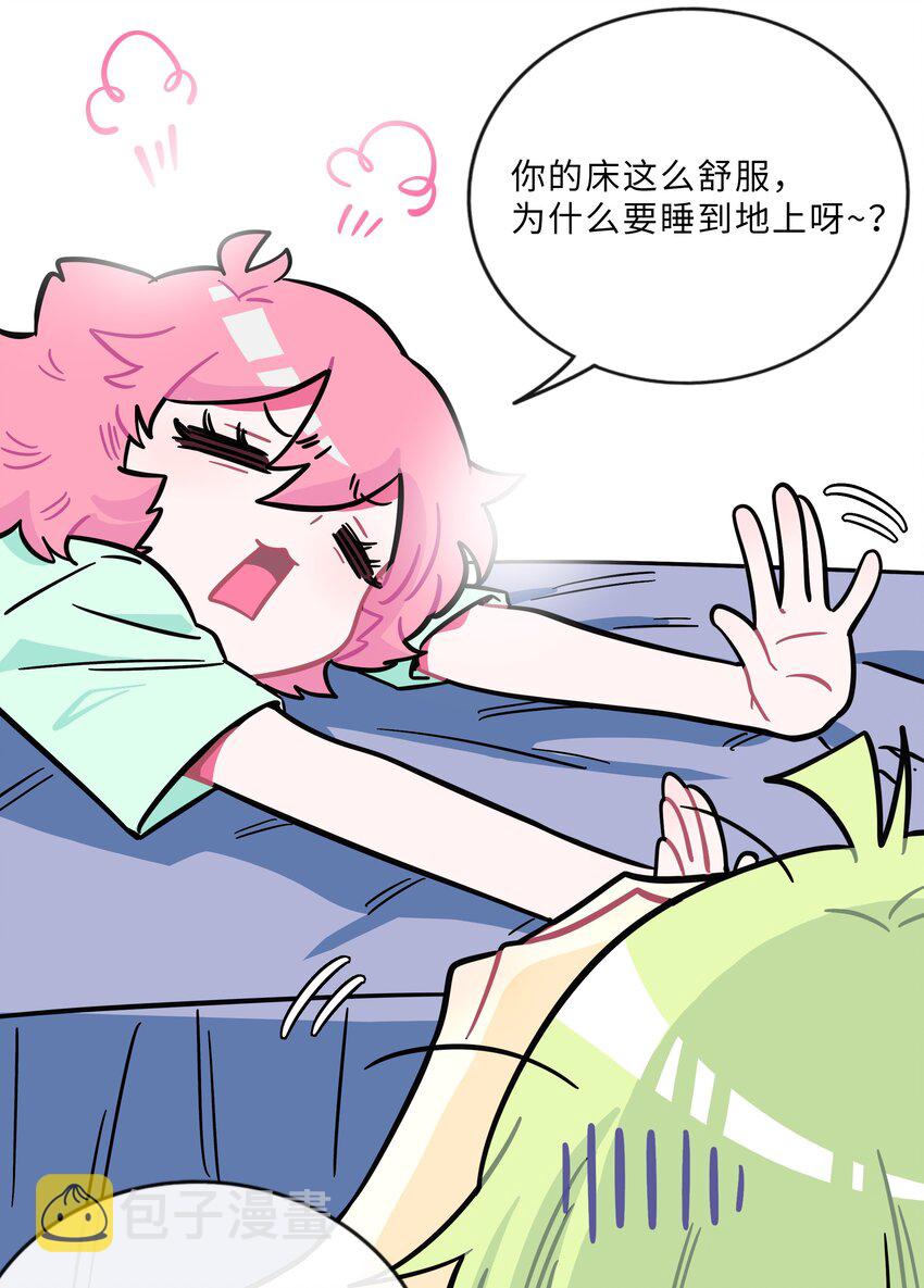 012 驯服28