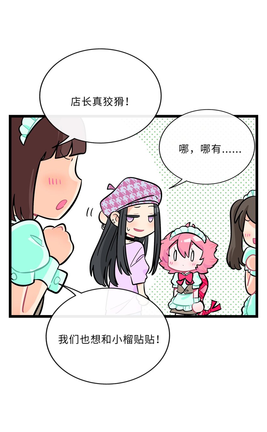 019 真心话大冒险12