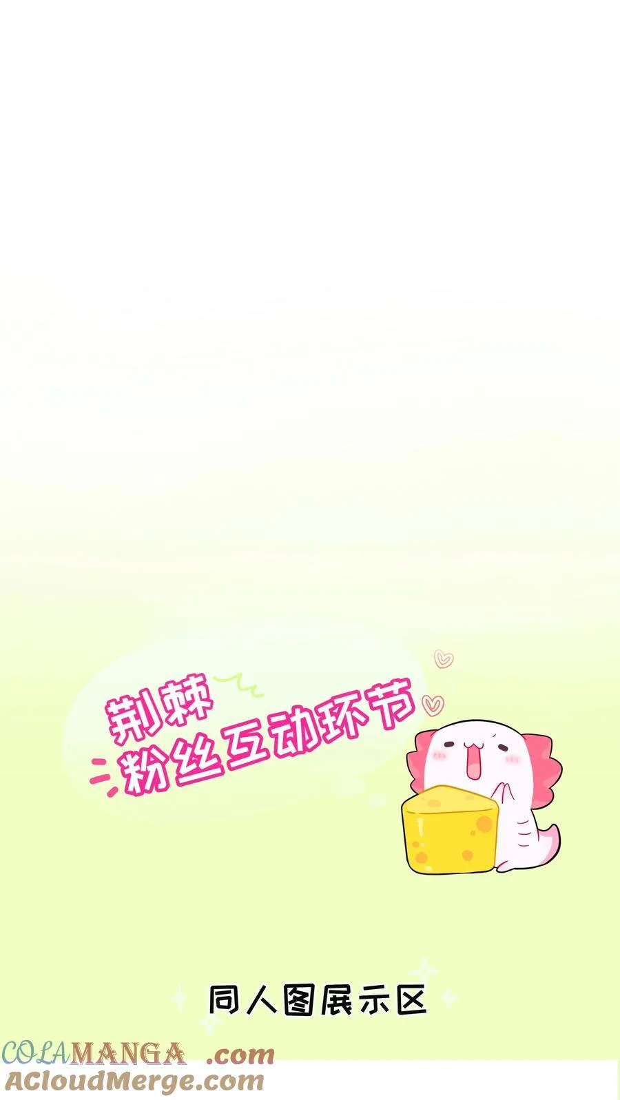 083 奇怪的心情？45