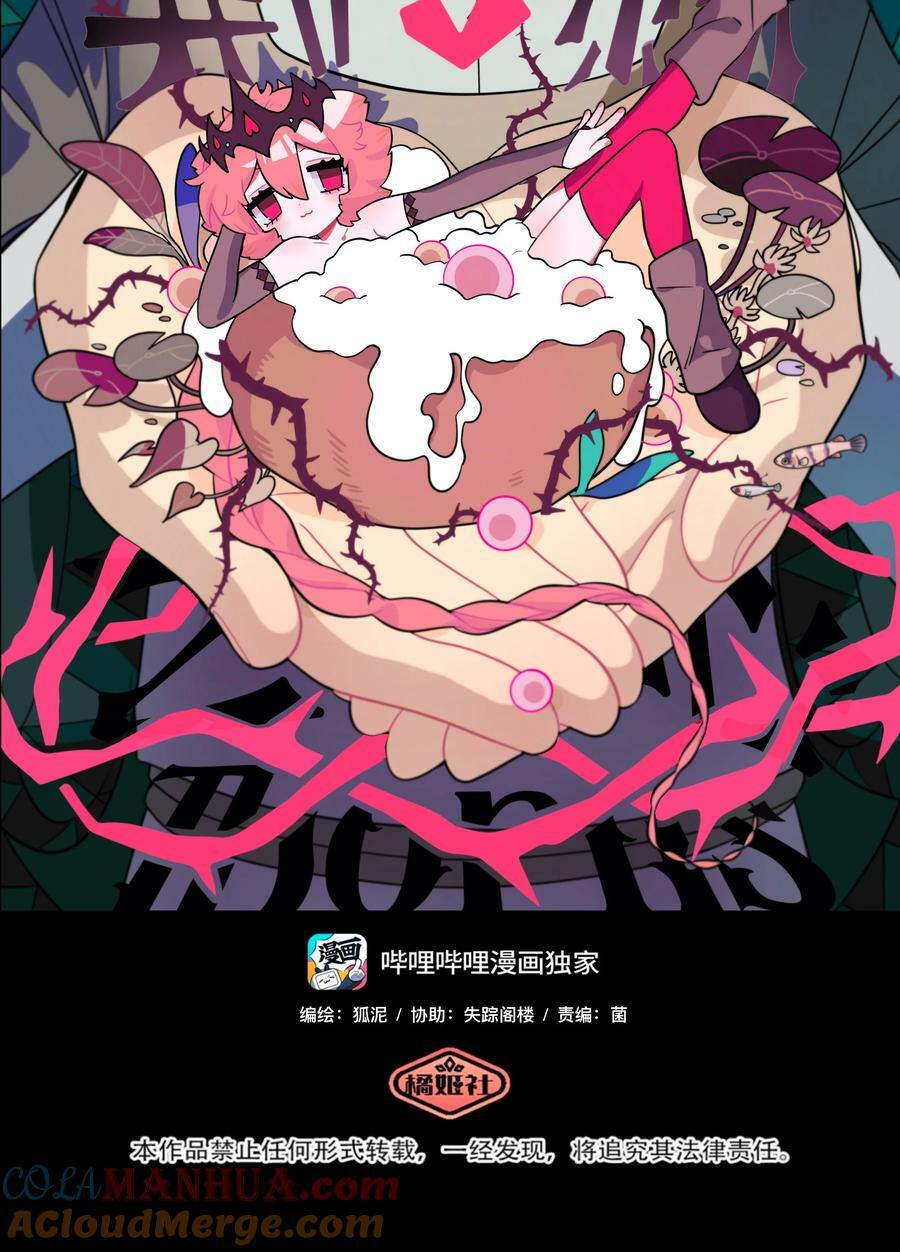 041 梦境4