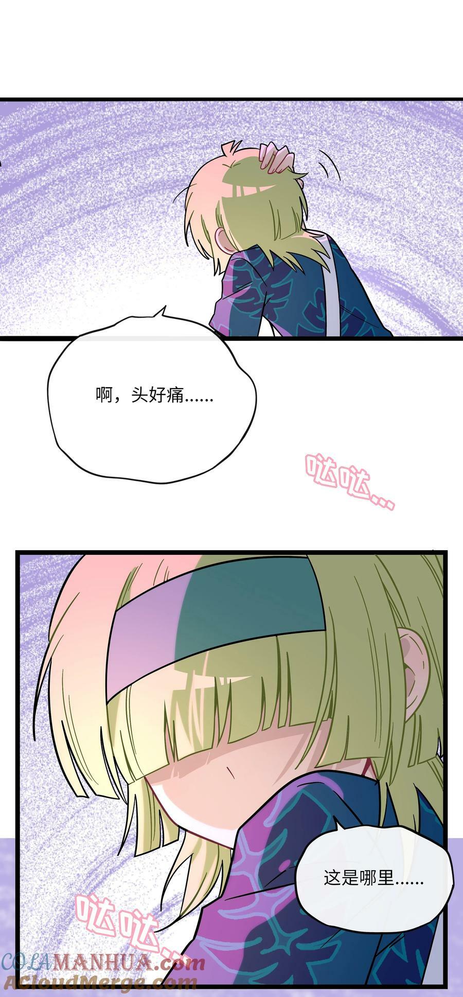 041 梦境6