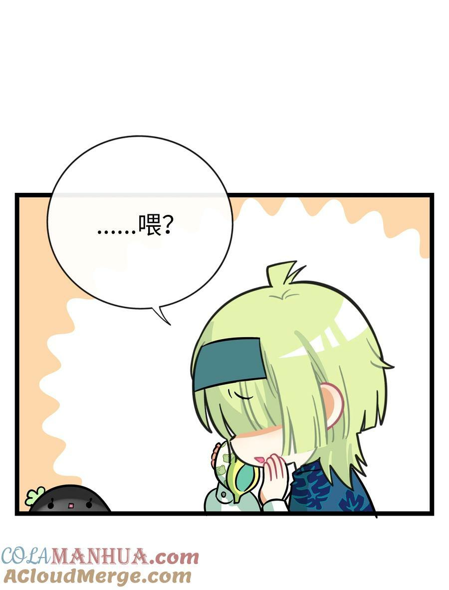 045 当幸福来敲门8