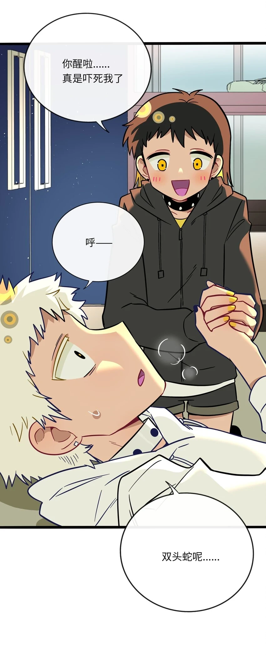 032 无心者17