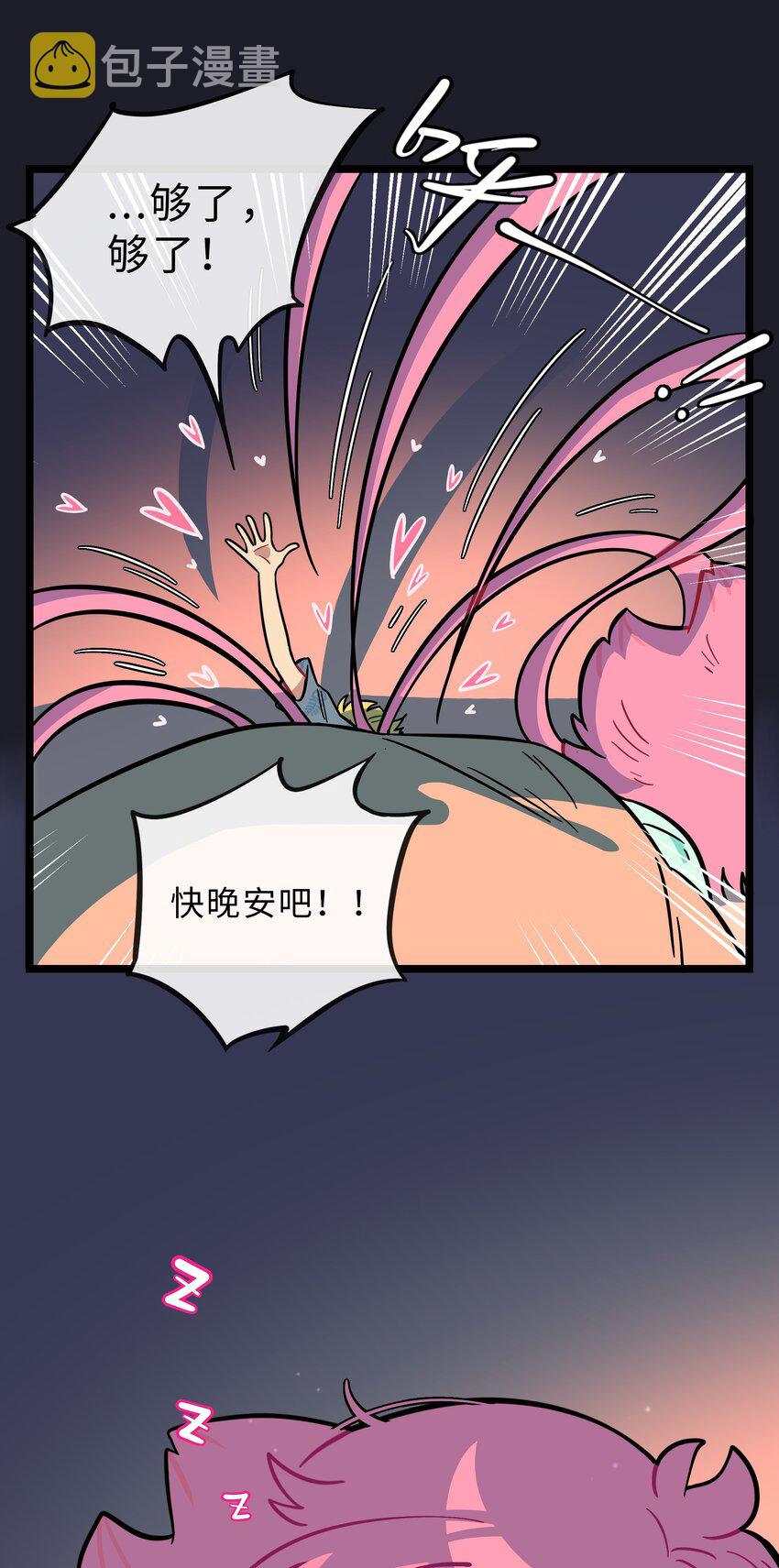 012 驯服15