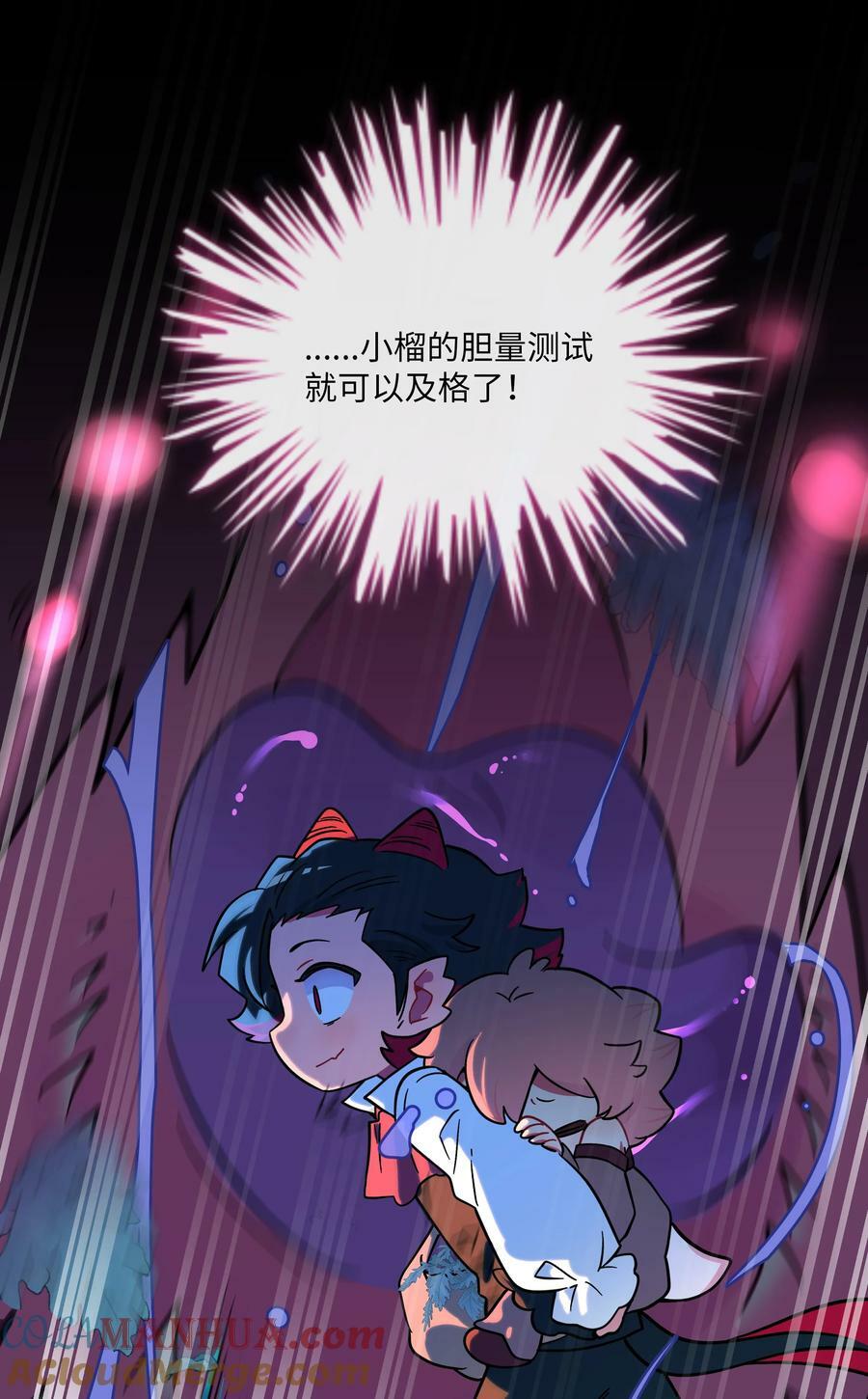 050 破裂的初心9