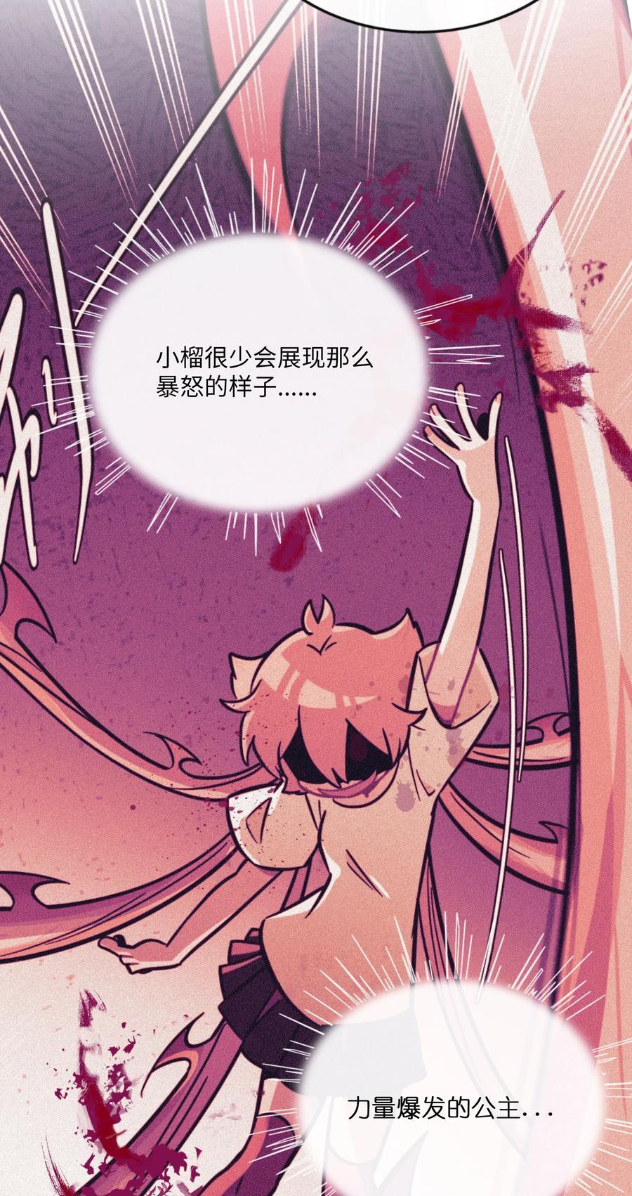 054 暴露5