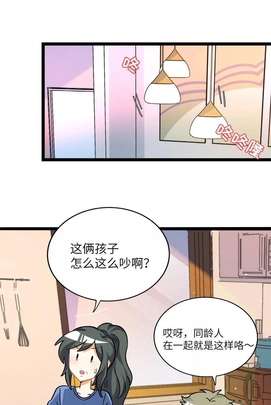 085 闪耀的初衷19