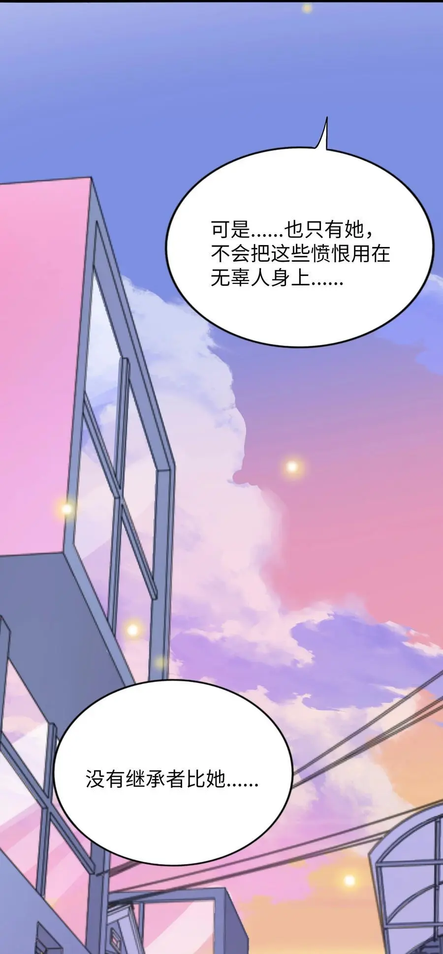 064 缘，妙不可言37