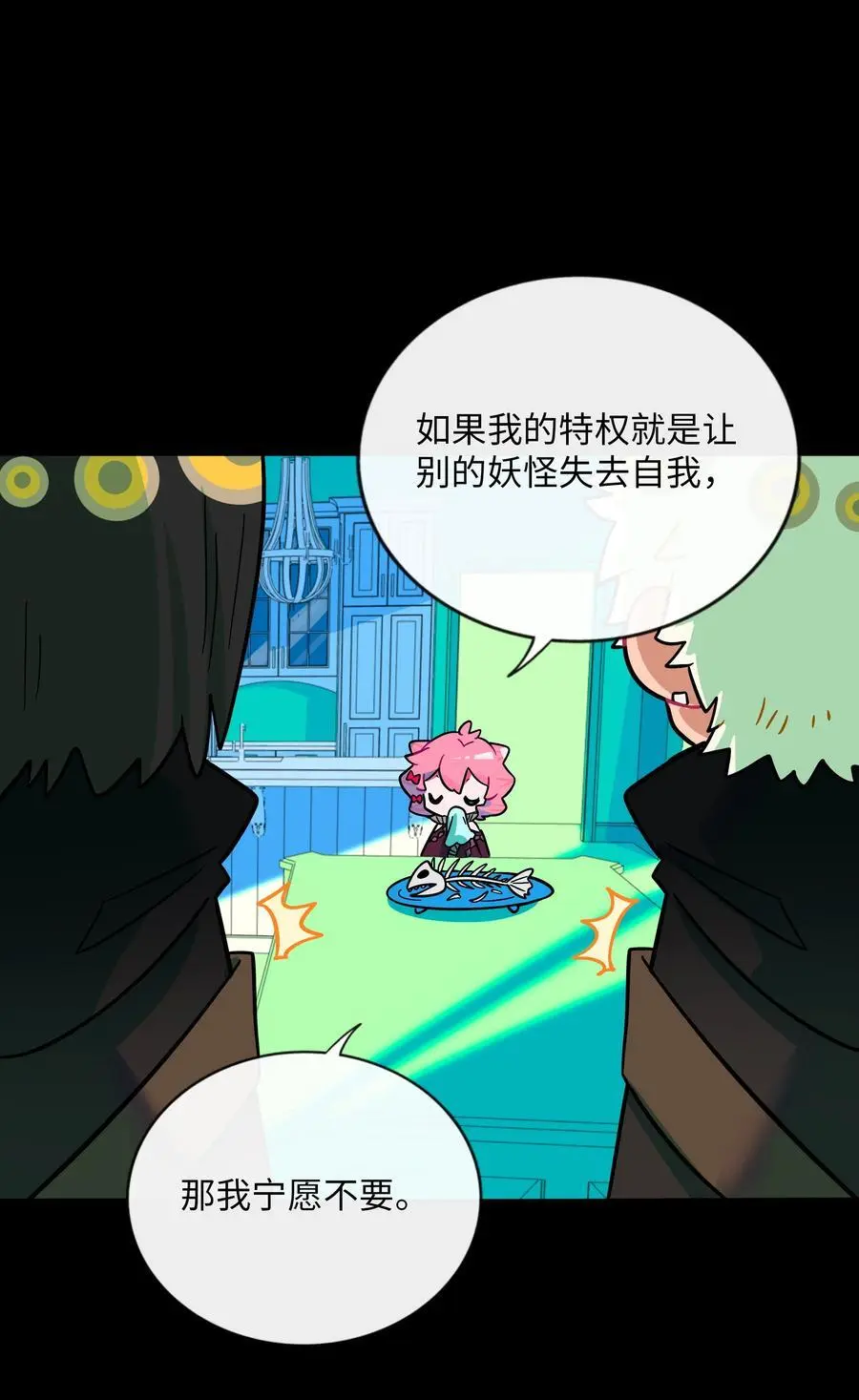 064 缘，妙不可言29