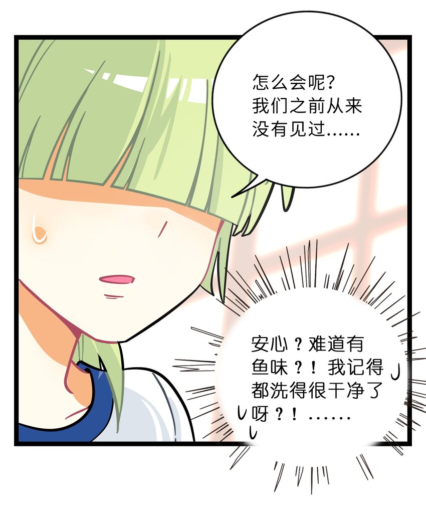 005 人靠衣装13
