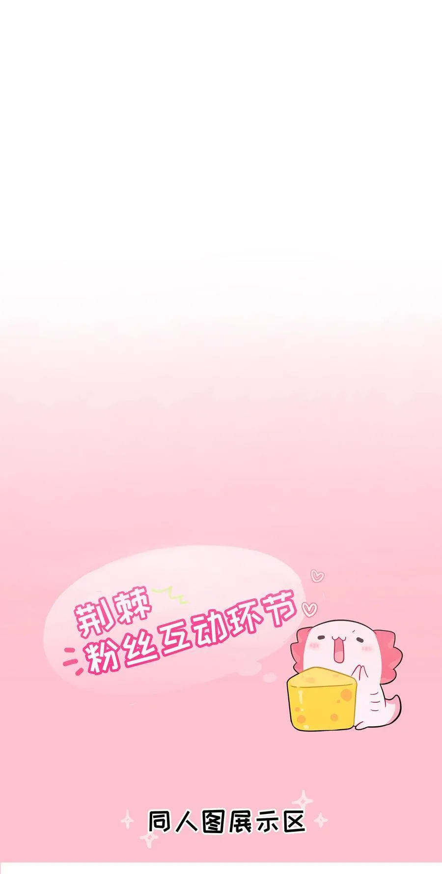 080 噩梦终醒55