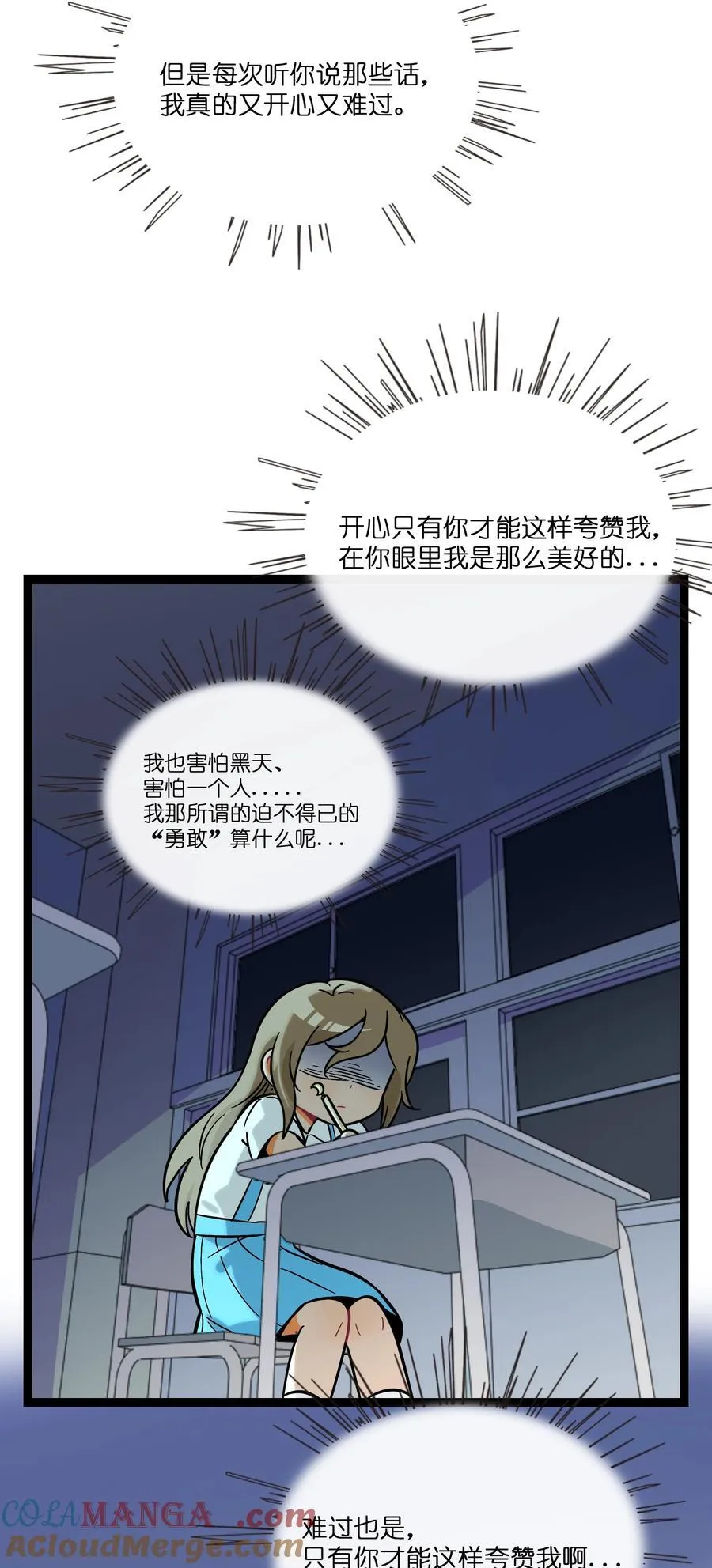 076 阳光和影子6