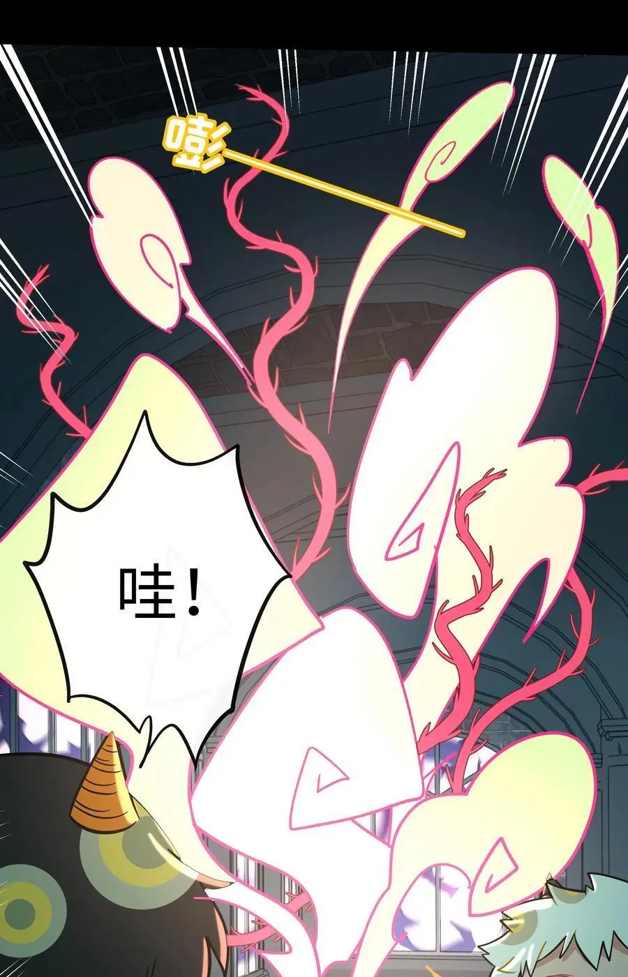 061 私奔20