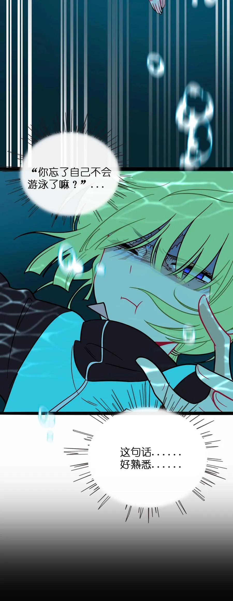 073 袒露于救赎17