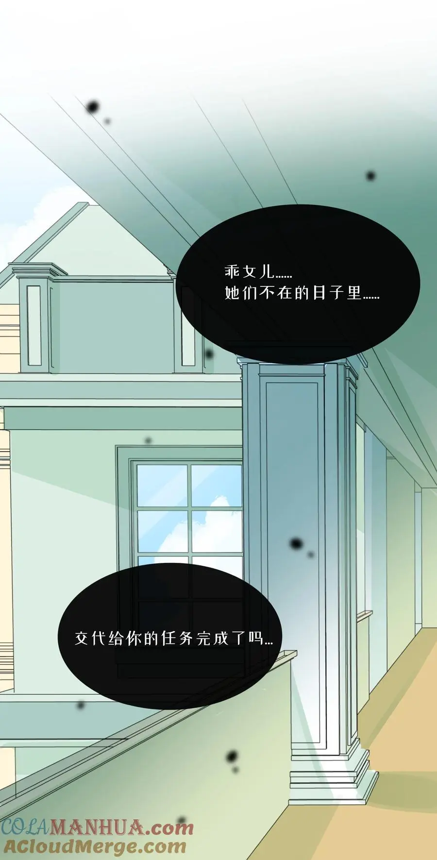 063 令人担心的转校生！36