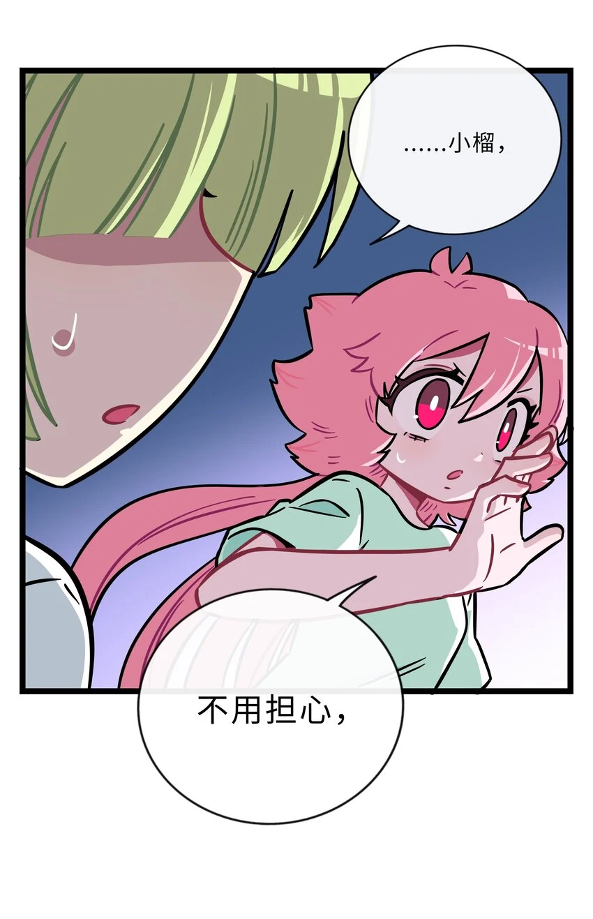 028 后盾36
