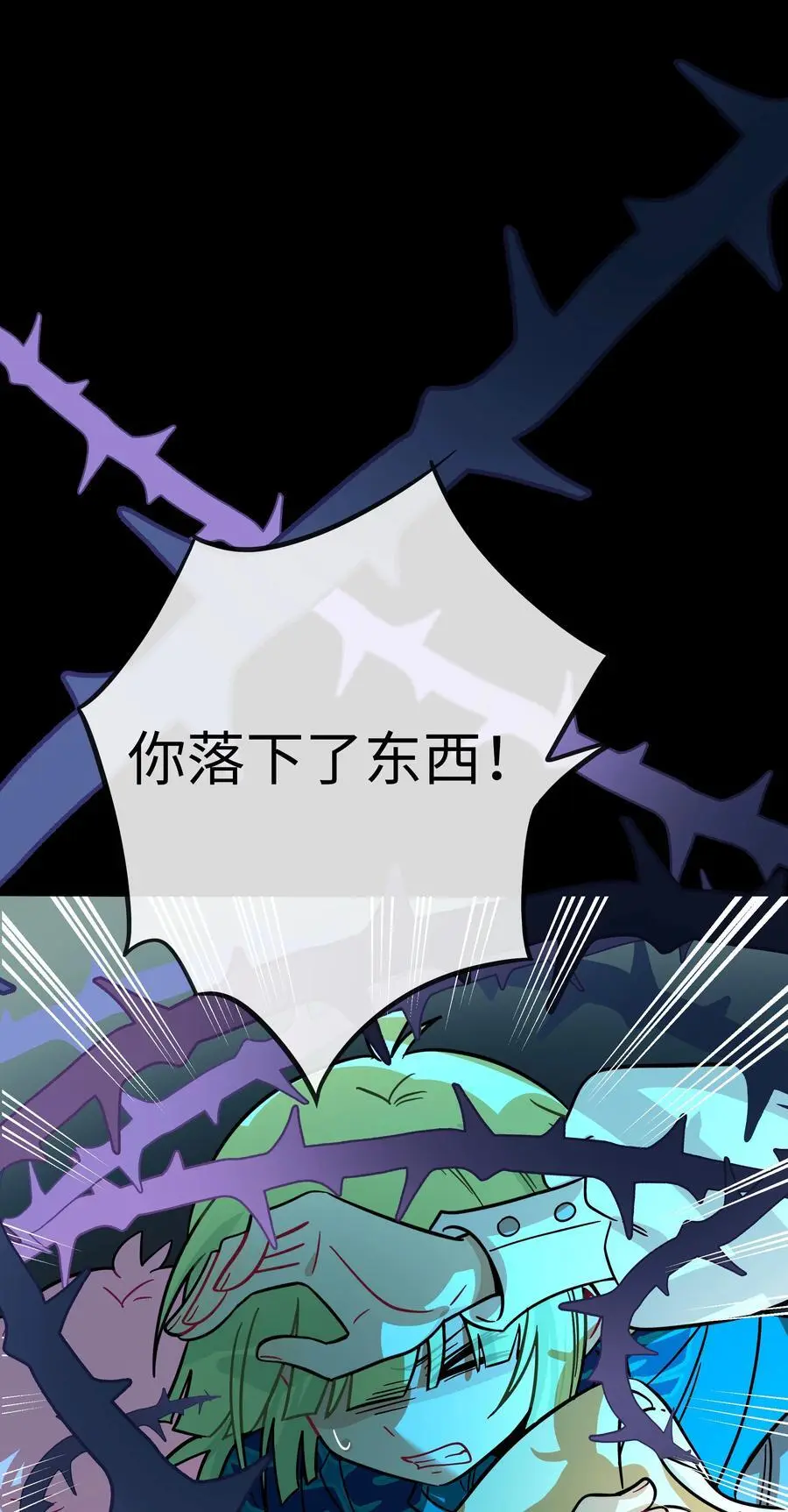 060 再见！公主殿下（含抽奖）22