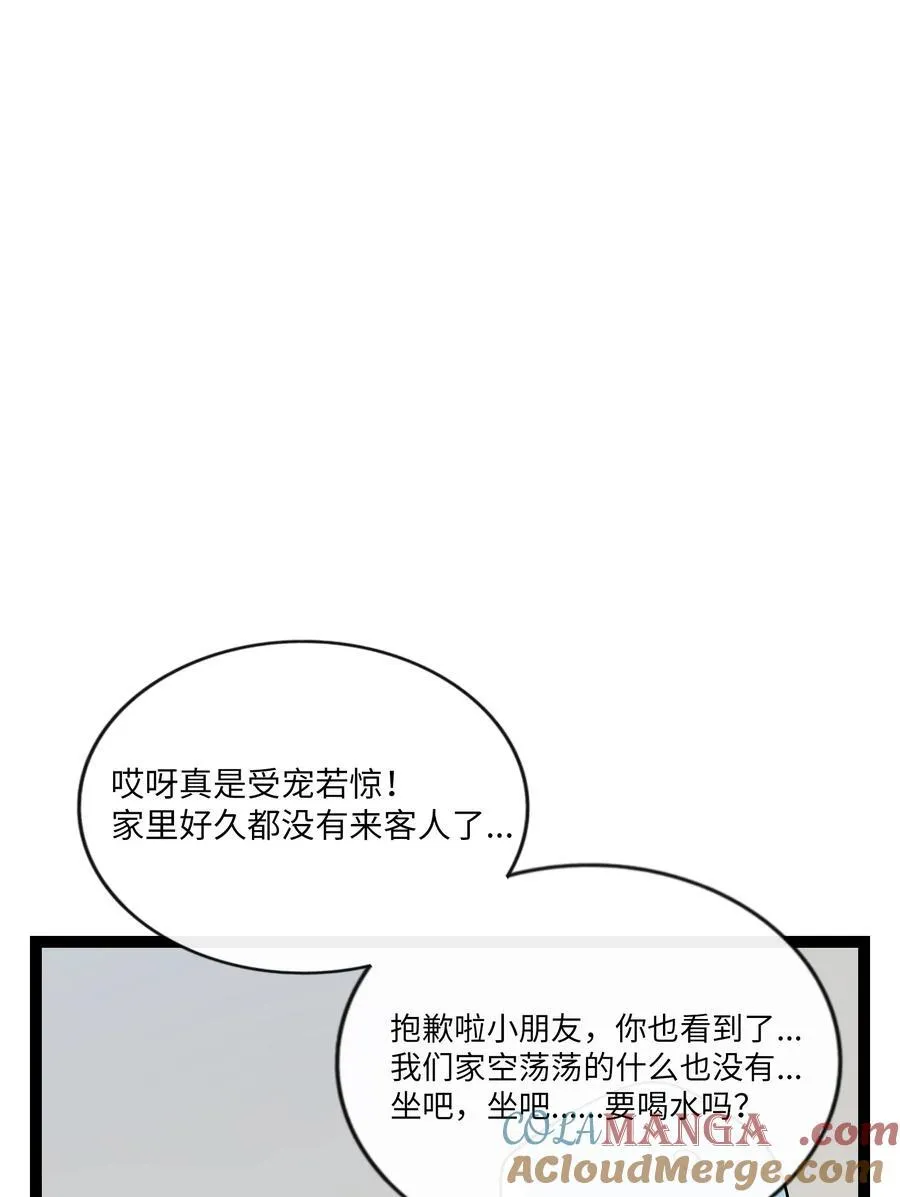 082 落叶告白21