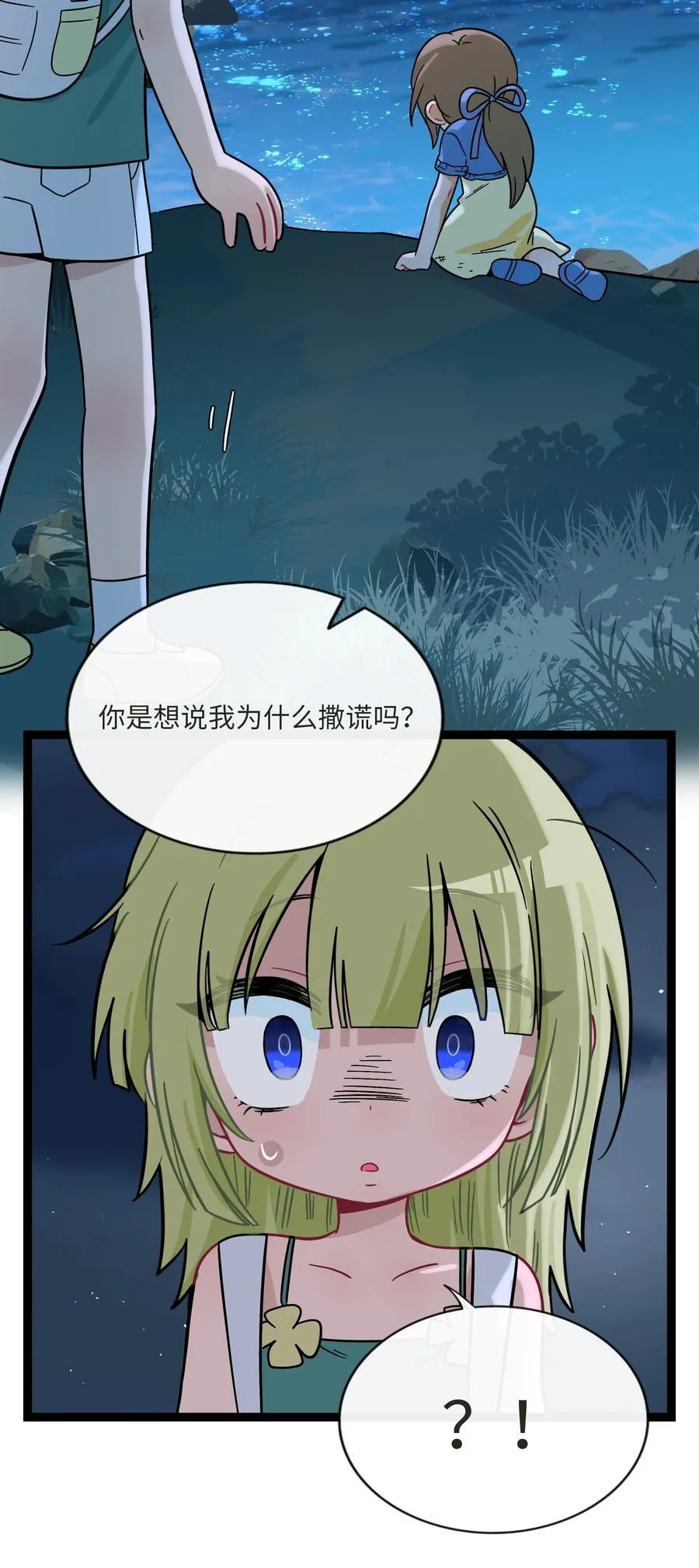079 海浪卷月光14