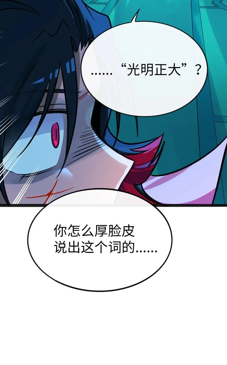 059 “力量”的供养者35