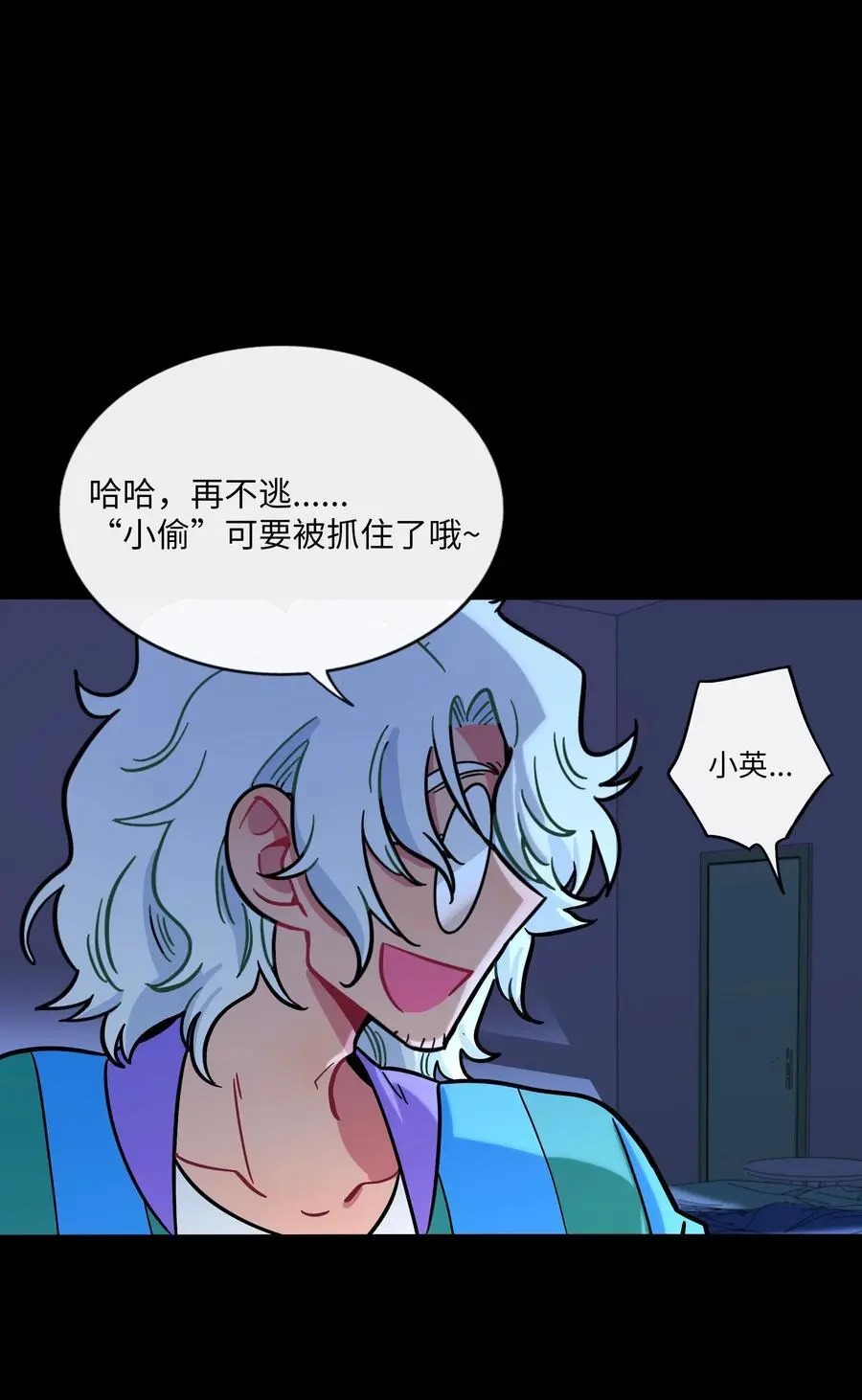 067 算计26