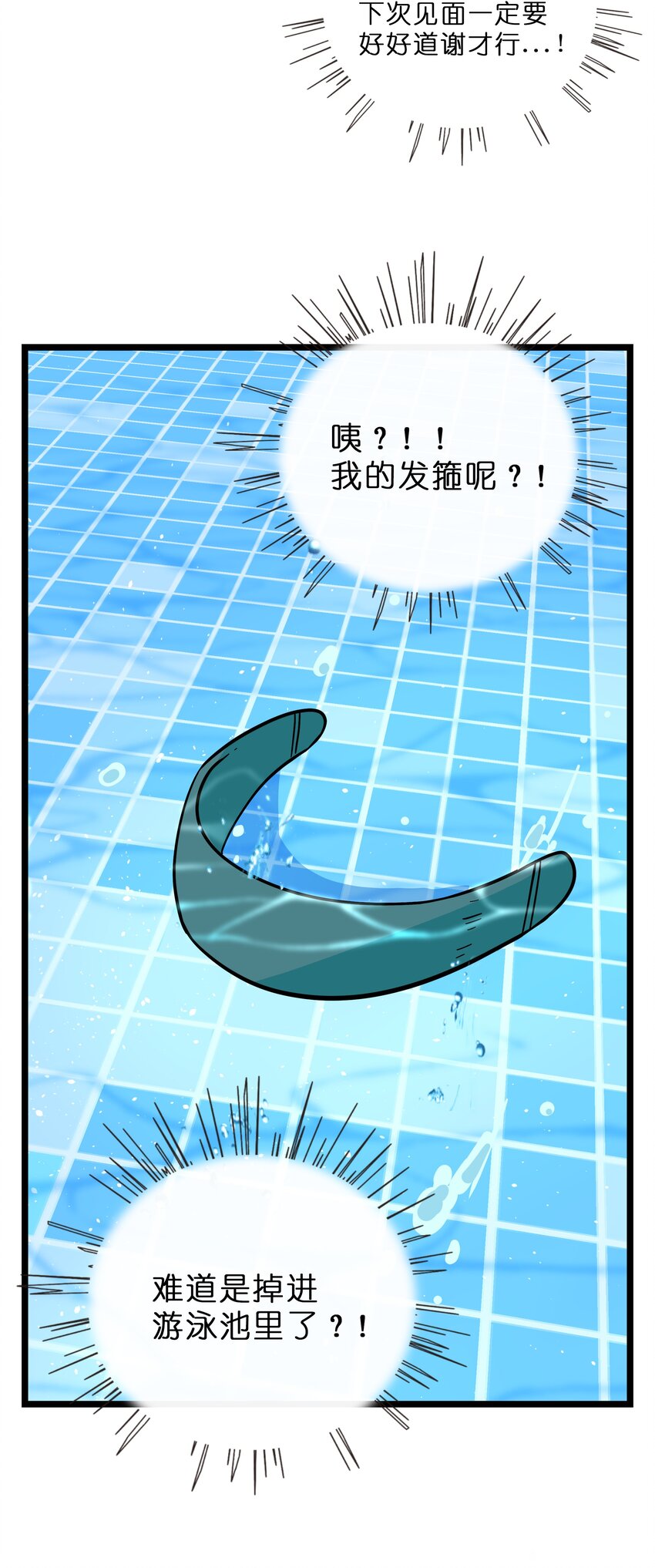 010 希望你会出现19