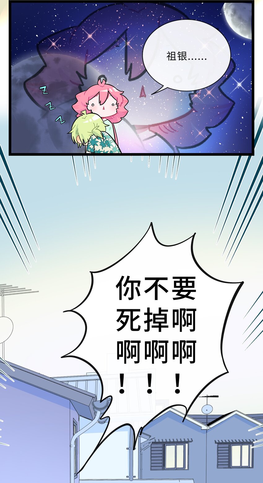 015 饭桶和菜鸟29