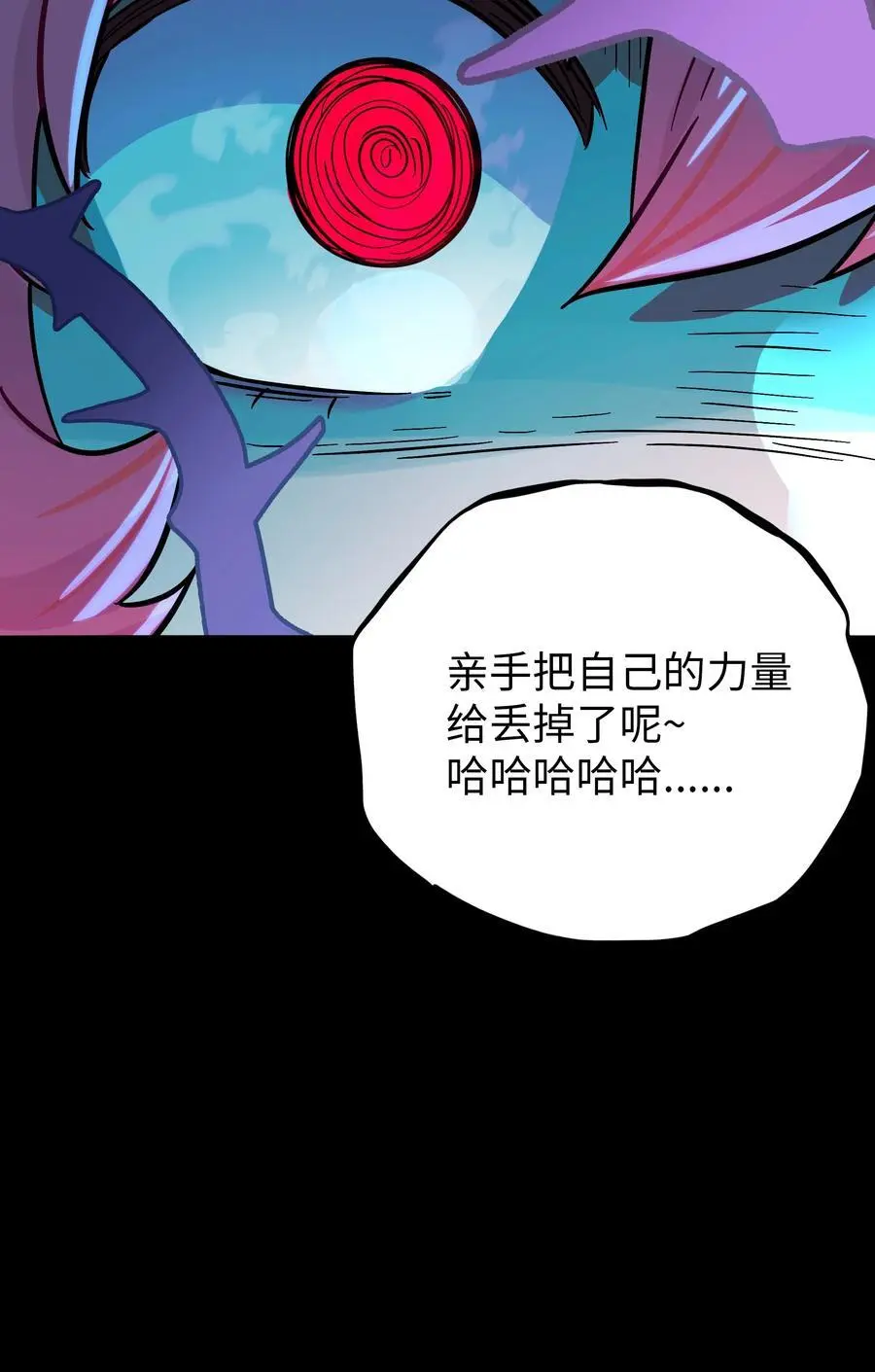 060 再见！公主殿下（含抽奖）19