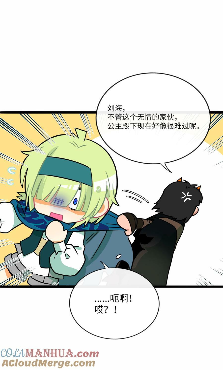046 不期而遇4