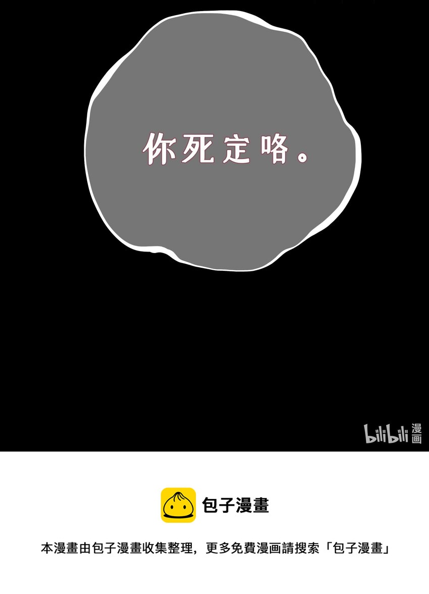 027 为了保护重要的人43