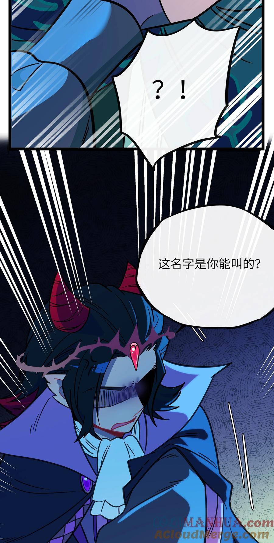 052 刺破僵局（开奖）24