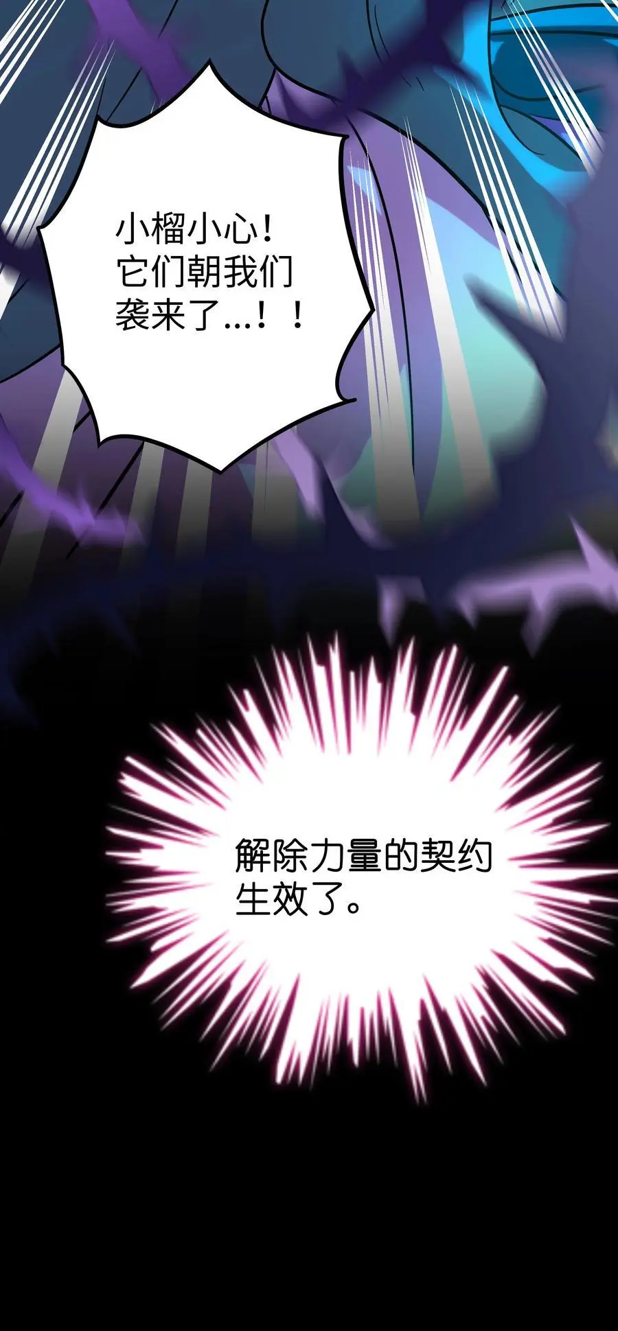 060 再见！公主殿下（含抽奖）16