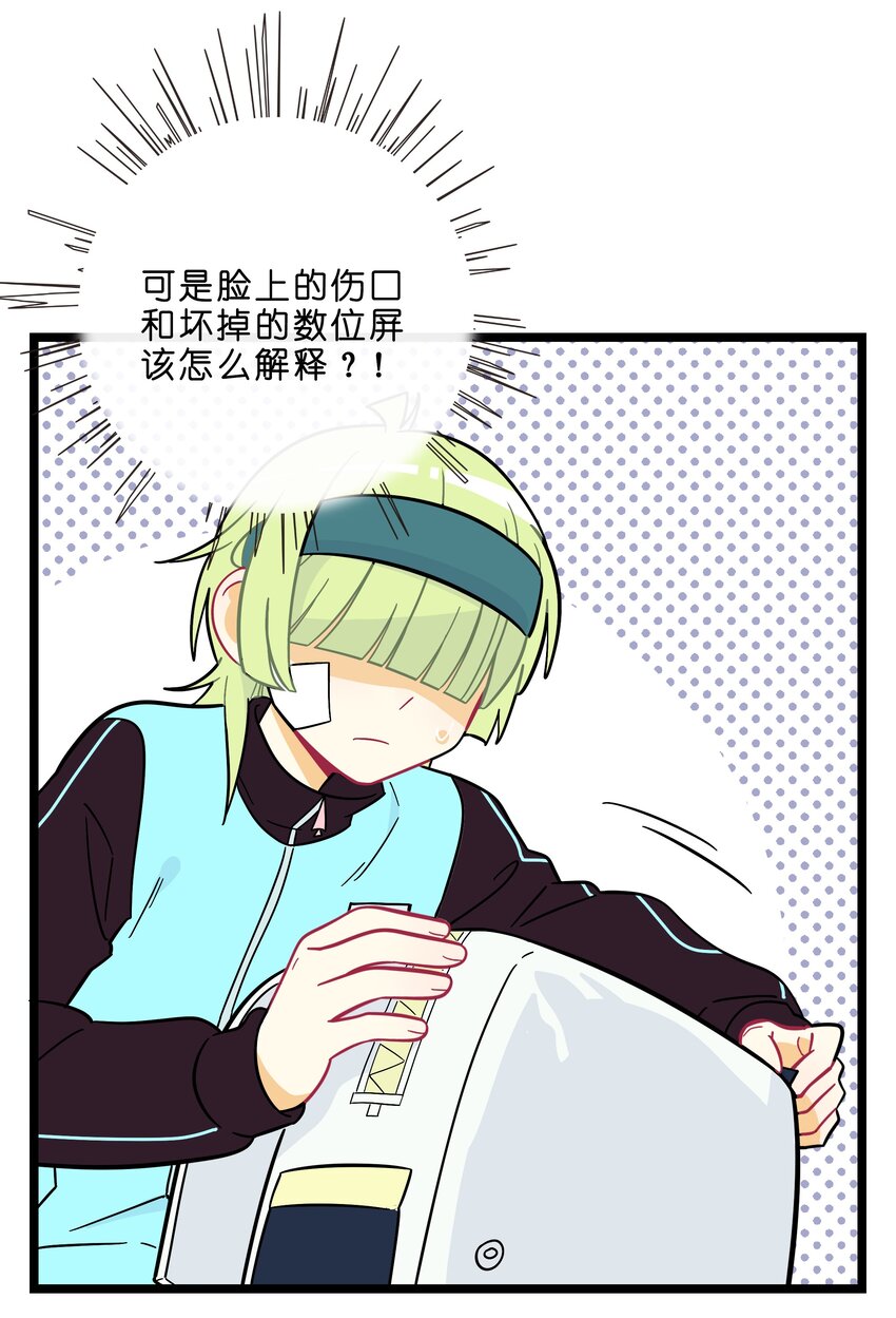 002 二刺螈地狱12