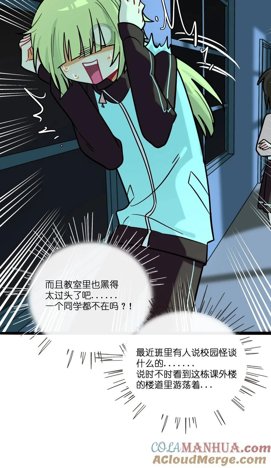 071 宝鉴的审判8