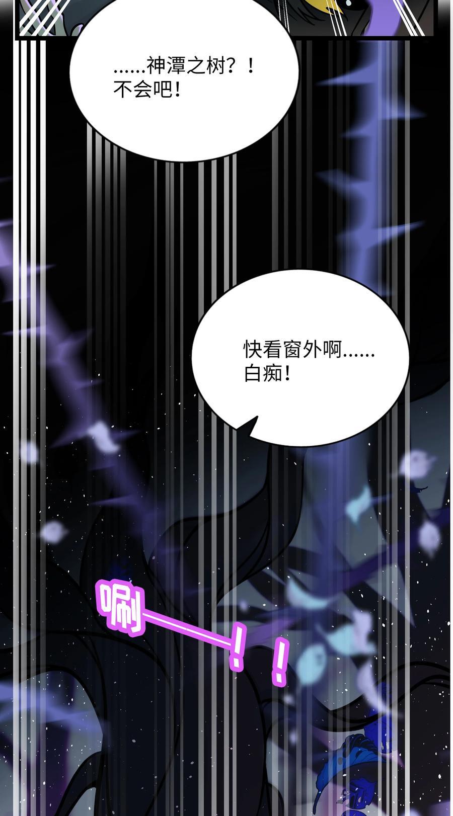 058 约定销毁11