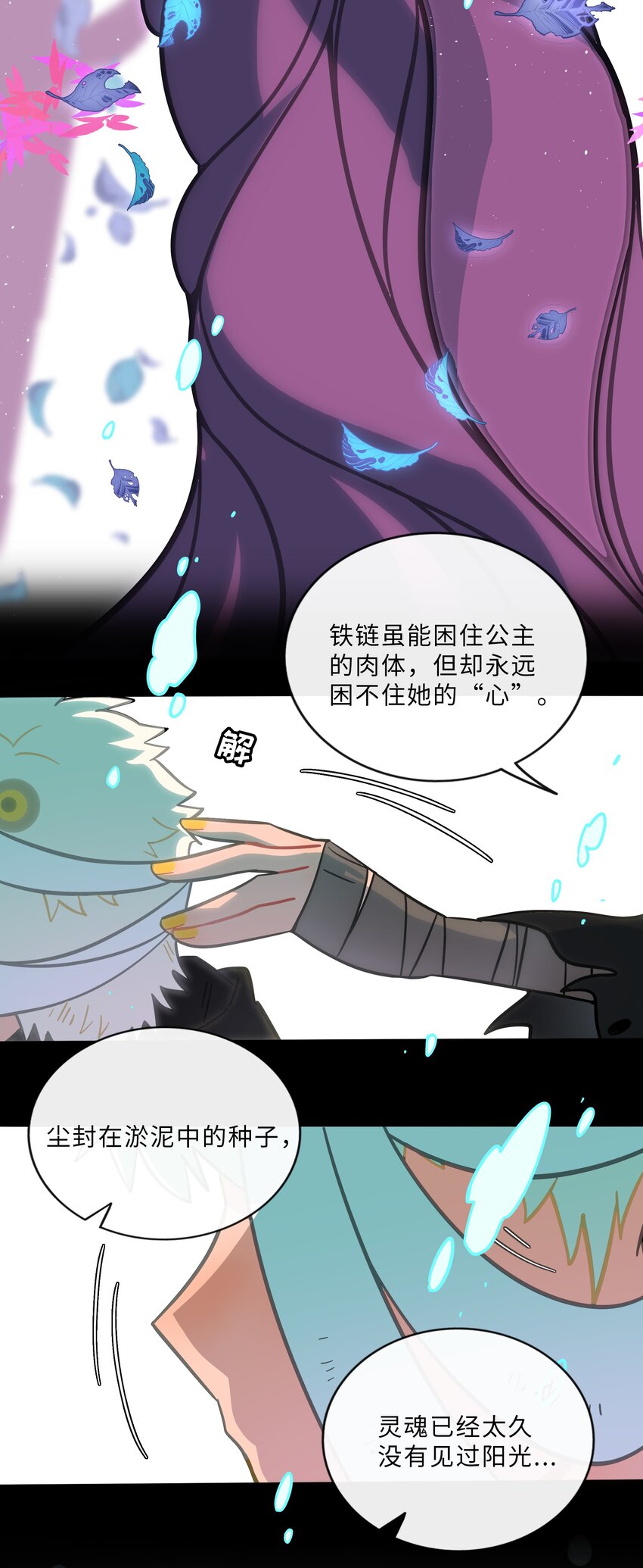 017 快乐的种子13