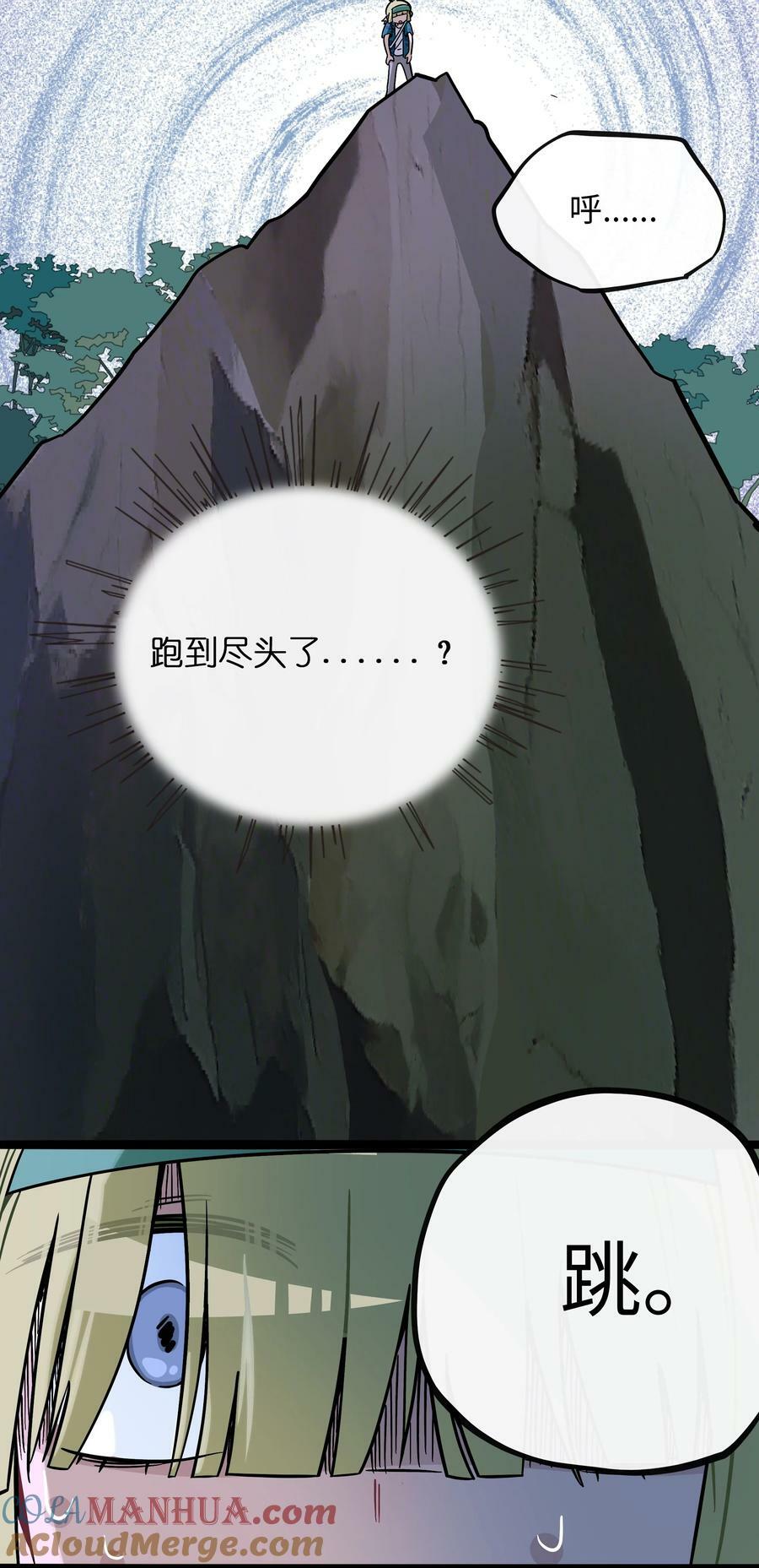 041 梦境30