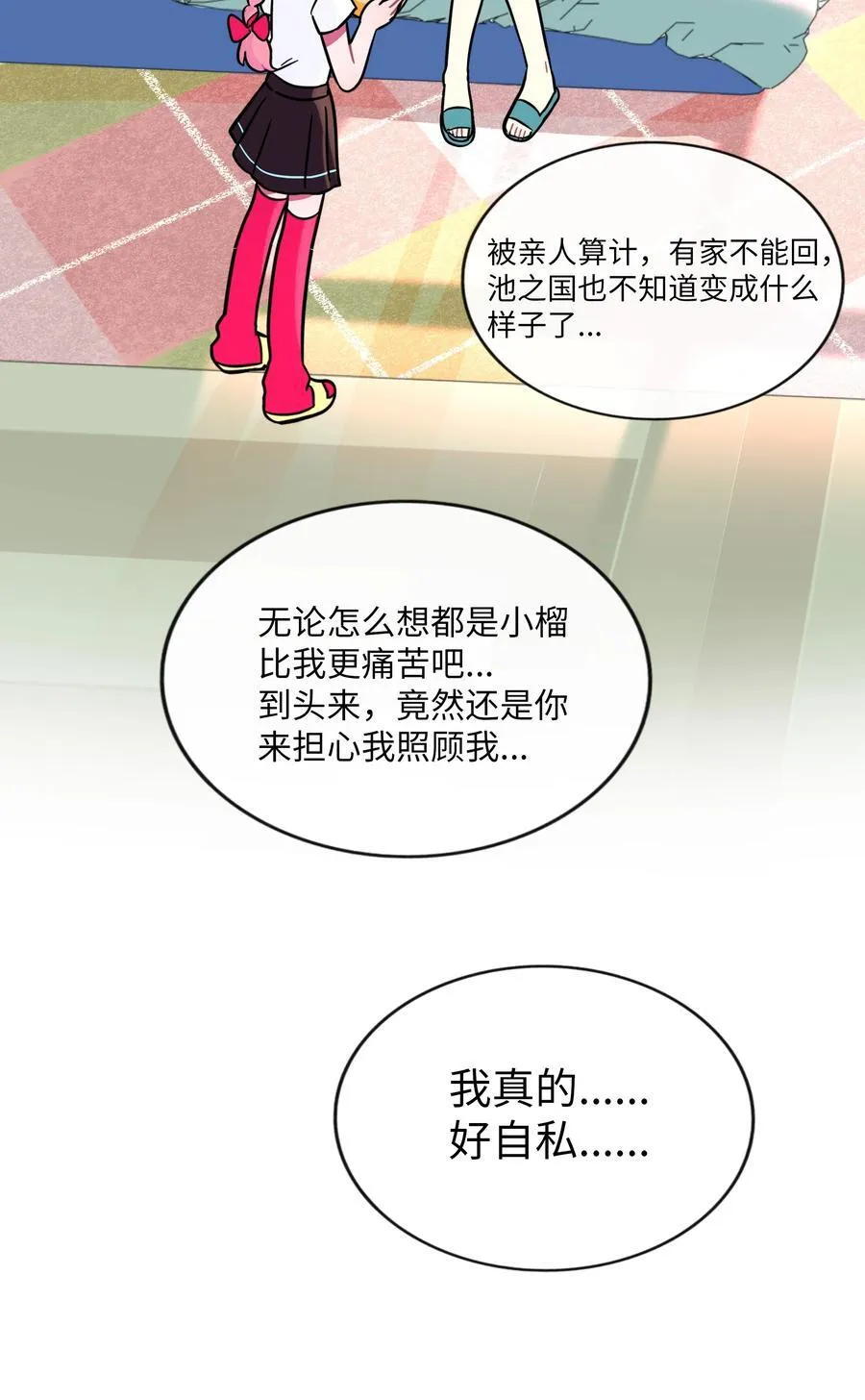 081 秋日余音31